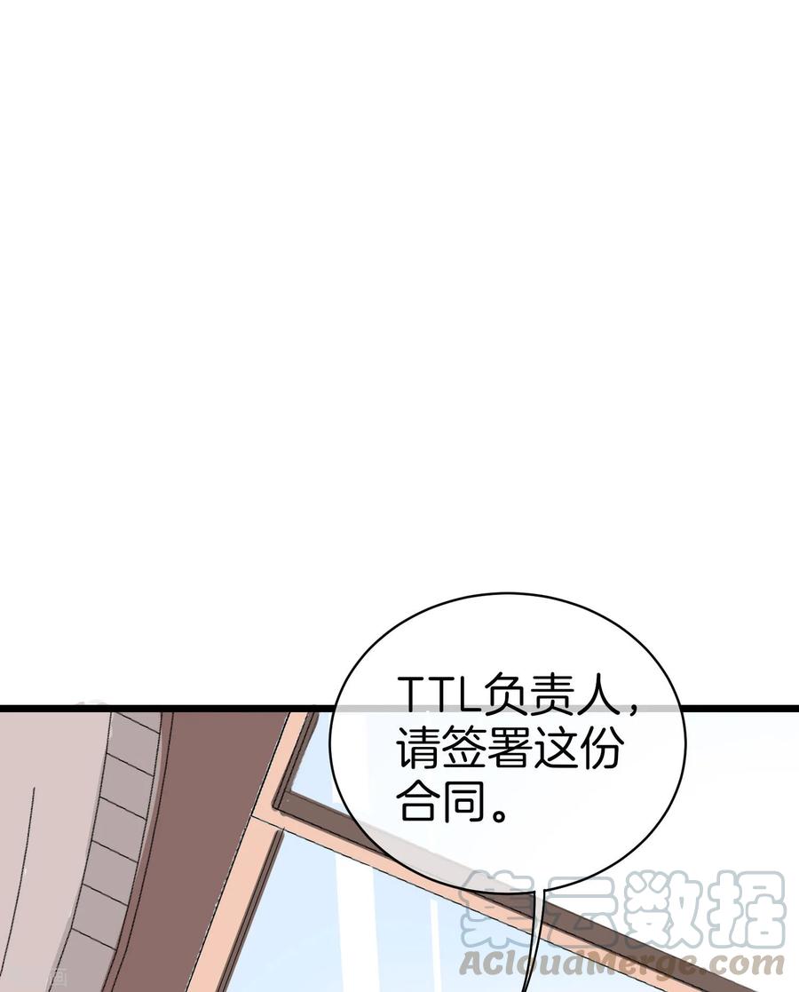 今天开始当首富112话 哎哟妈呀，真香！