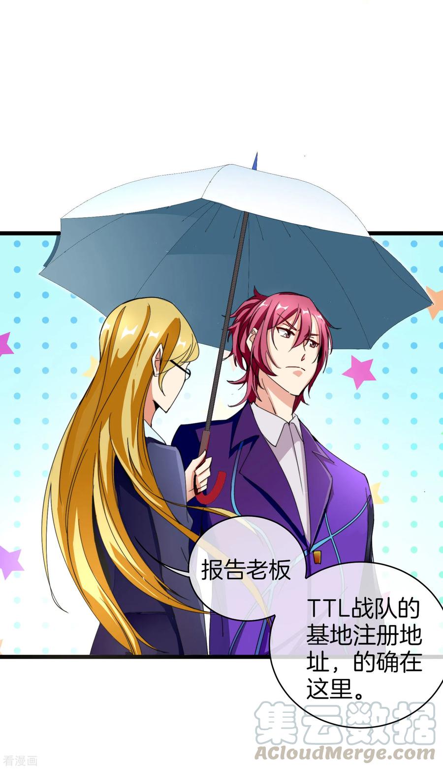 今天开始当首富112话 哎哟妈呀，真香！