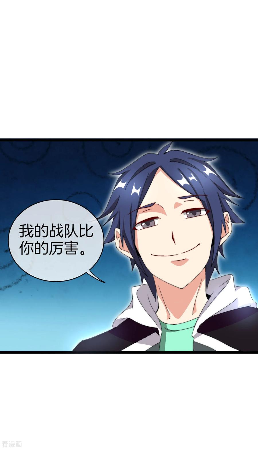 今天开始当首富113话 这年轻人，太狂了！