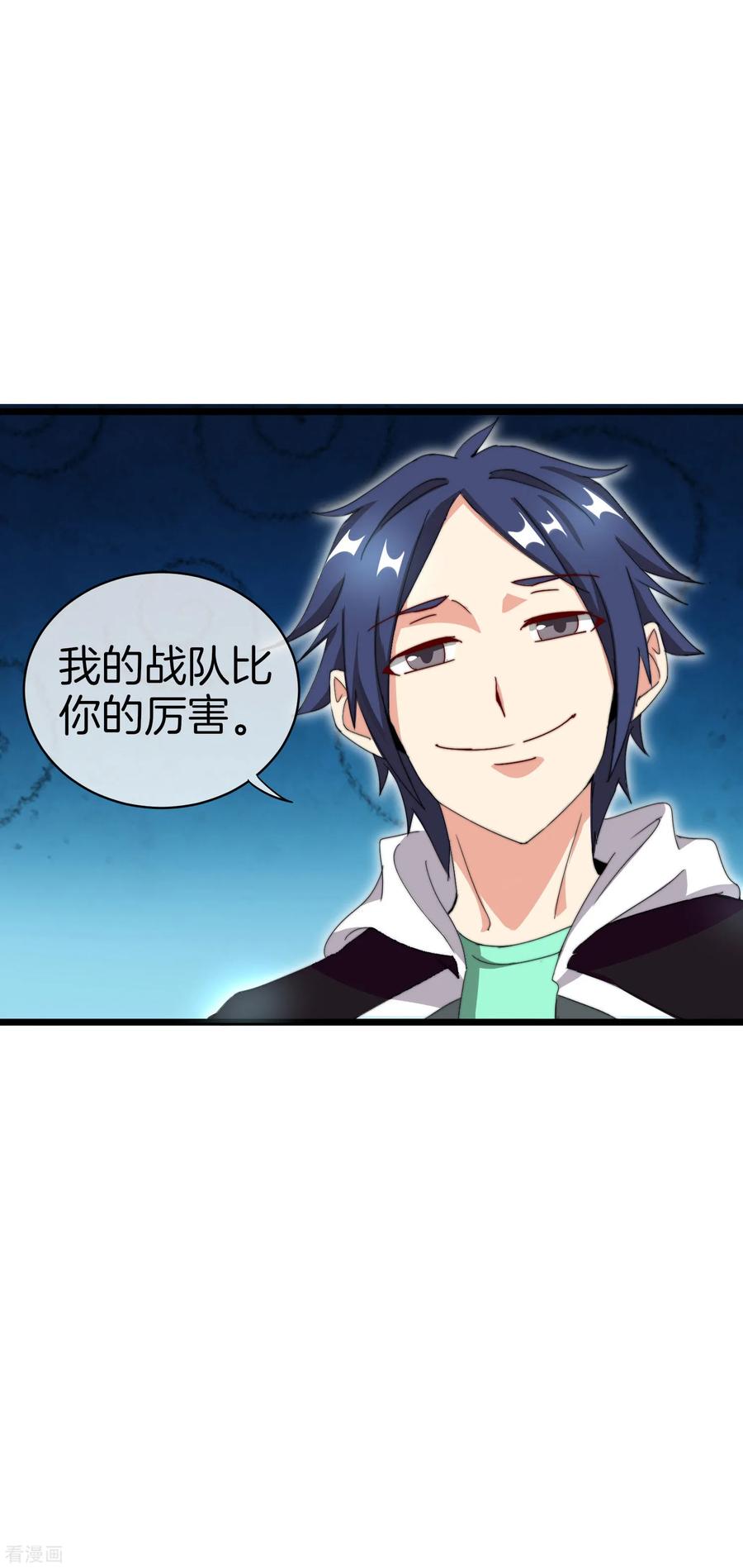 今天开始当首富113话 这年轻人，太狂了！