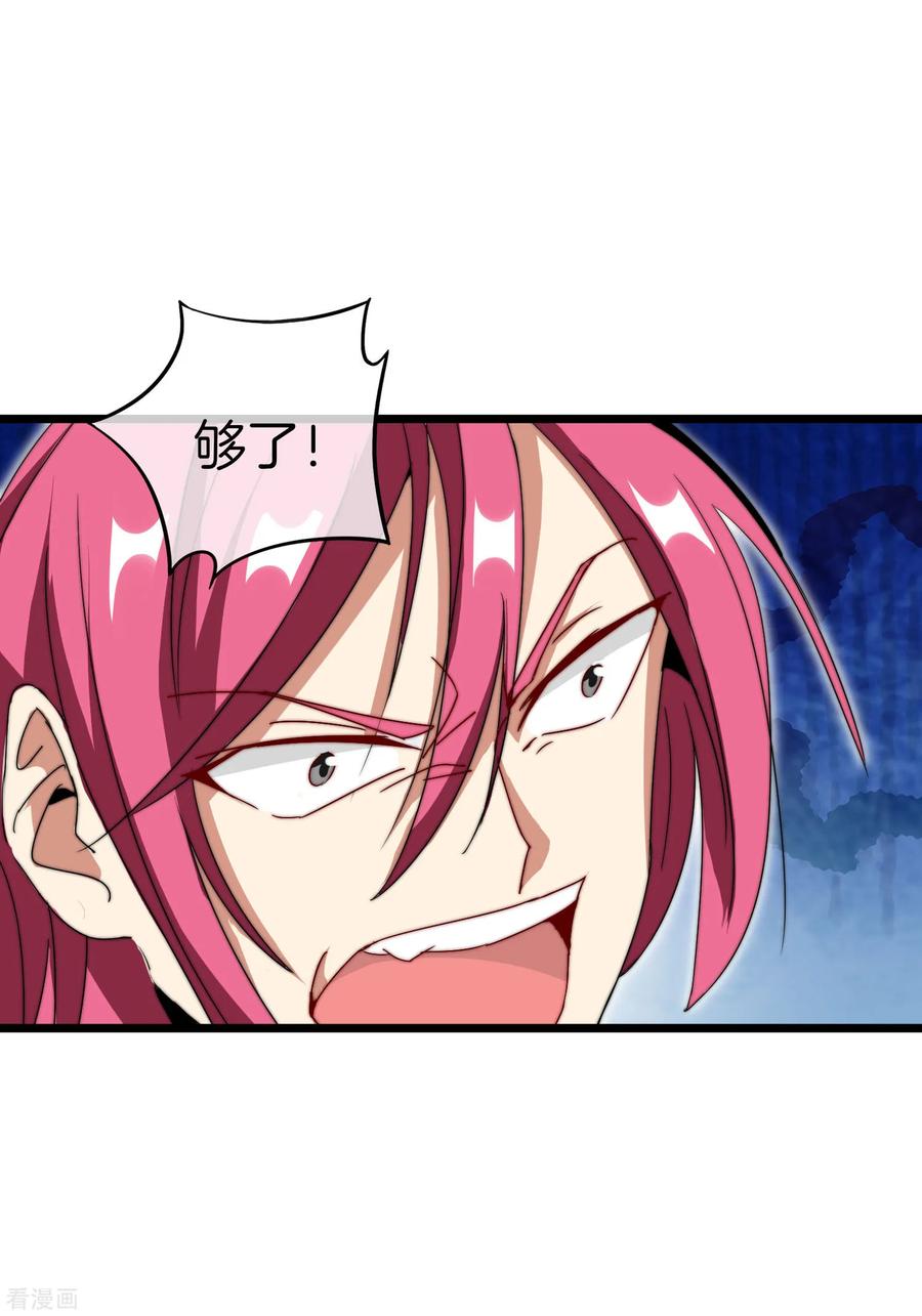 今天开始当首富113话 这年轻人，太狂了！