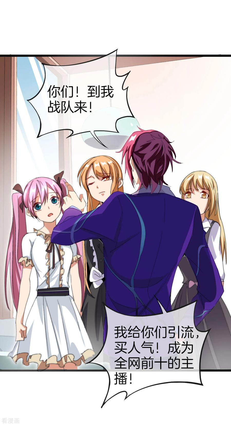 今天开始当首富113话 这年轻人，太狂了！