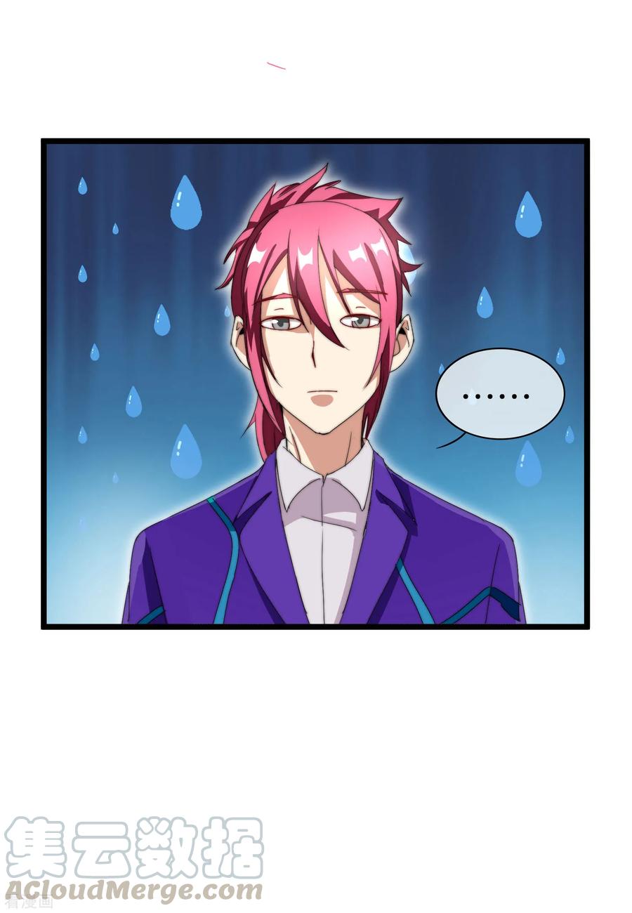 今天开始当首富113话 这年轻人，太狂了！