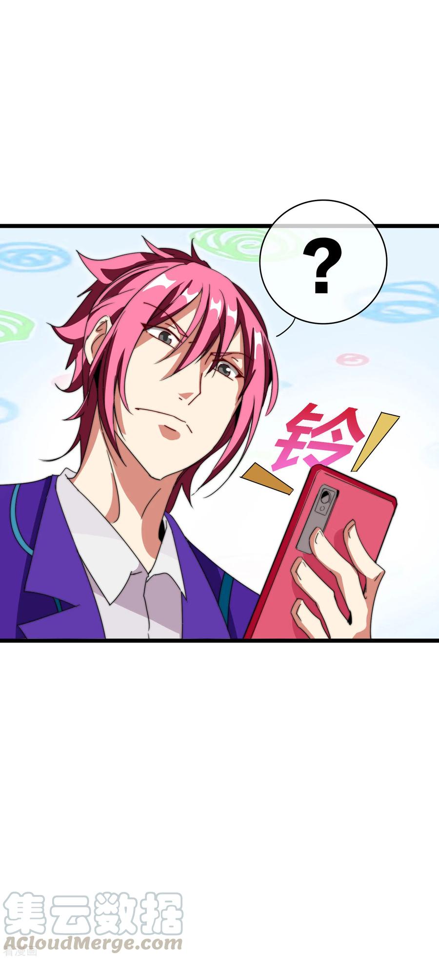 今天开始当首富113话 这年轻人，太狂了！