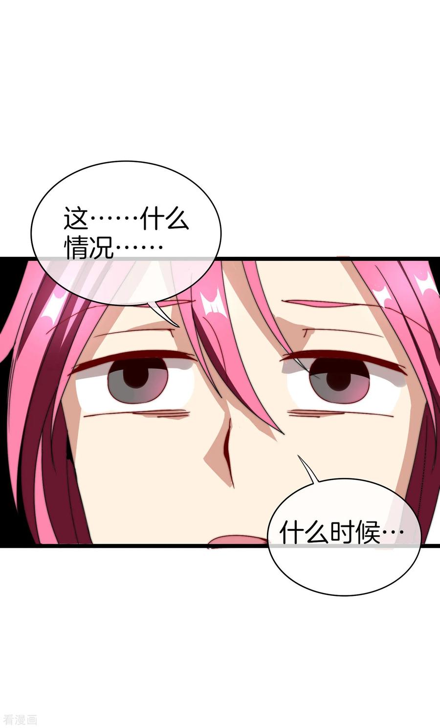 今天开始当首富113话 这年轻人，太狂了！