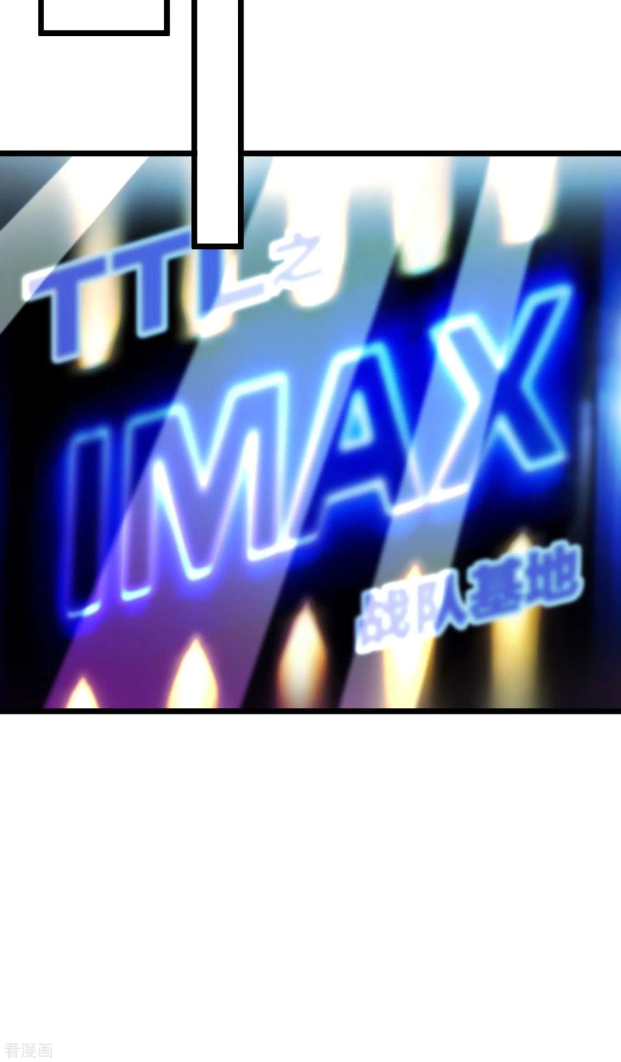 今天开始当首富114话 看你那没见过世面的样子！