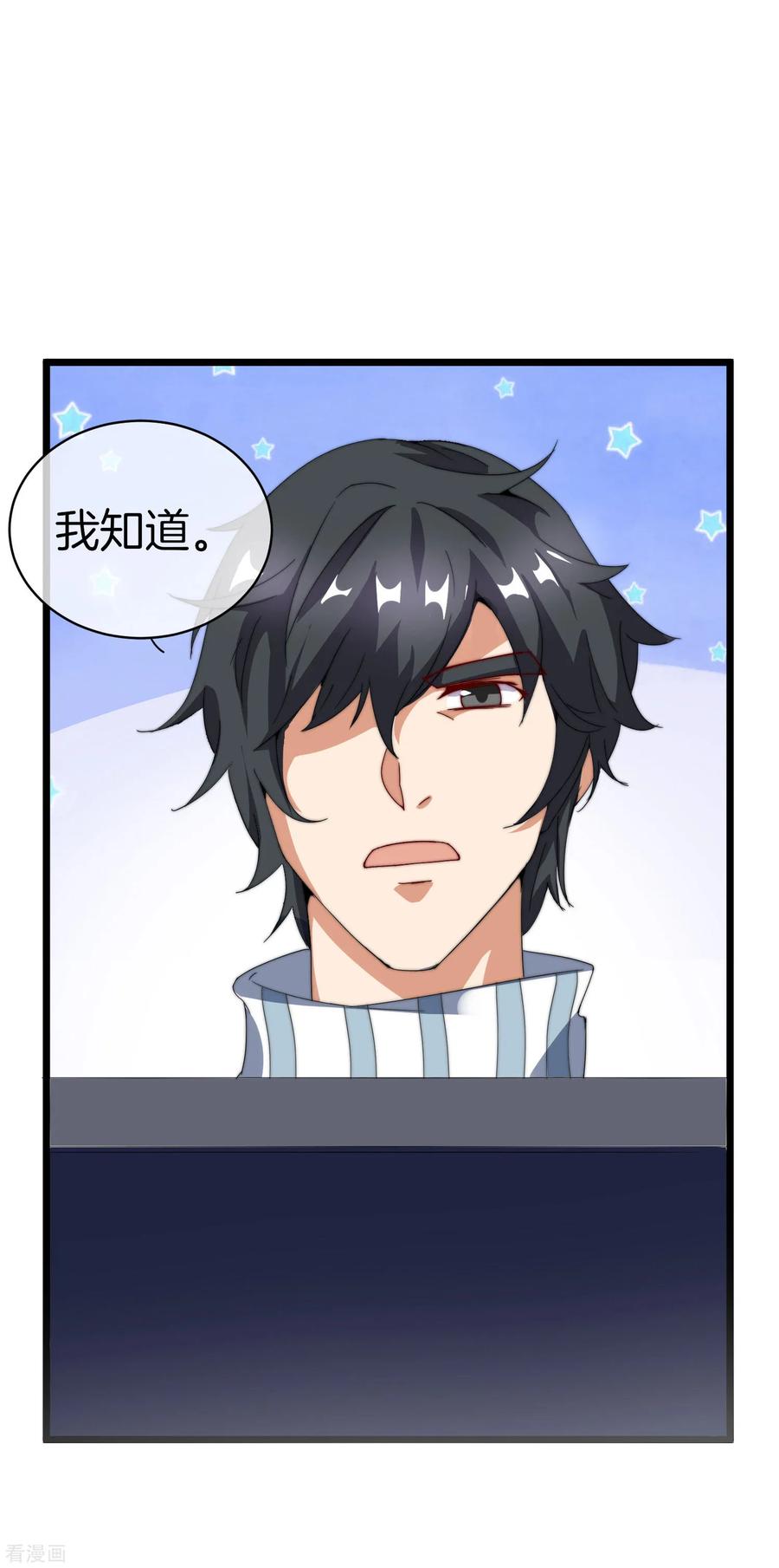 今天开始当首富114话 看你那没见过世面的样子！