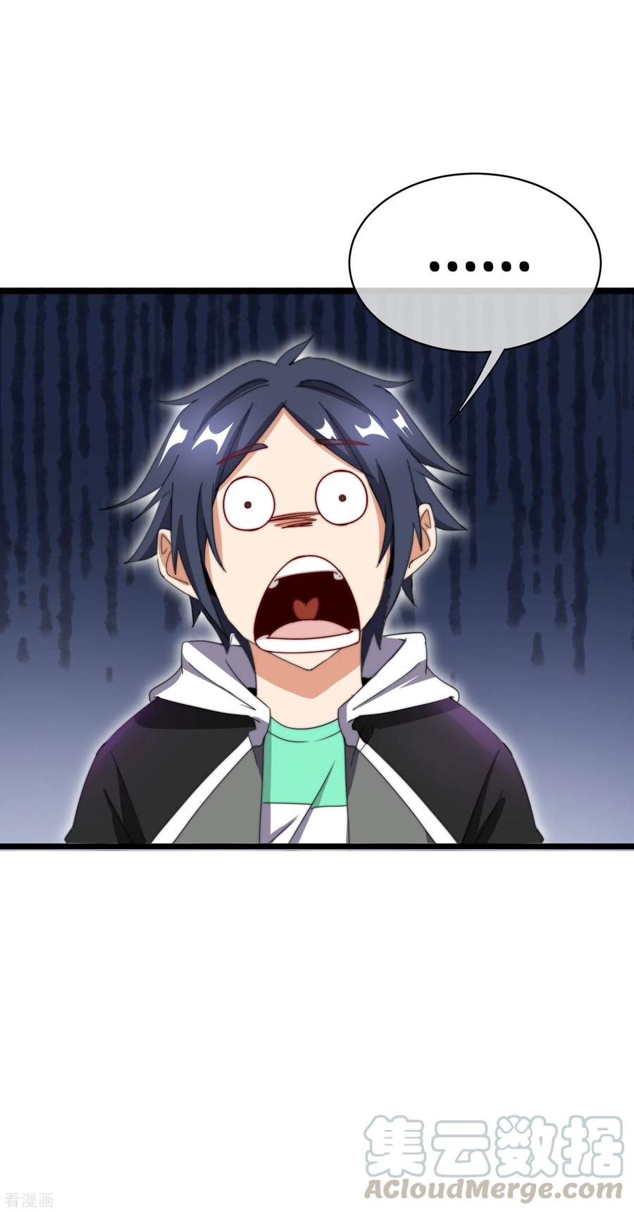 今天开始当首富114话 看你那没见过世面的样子！