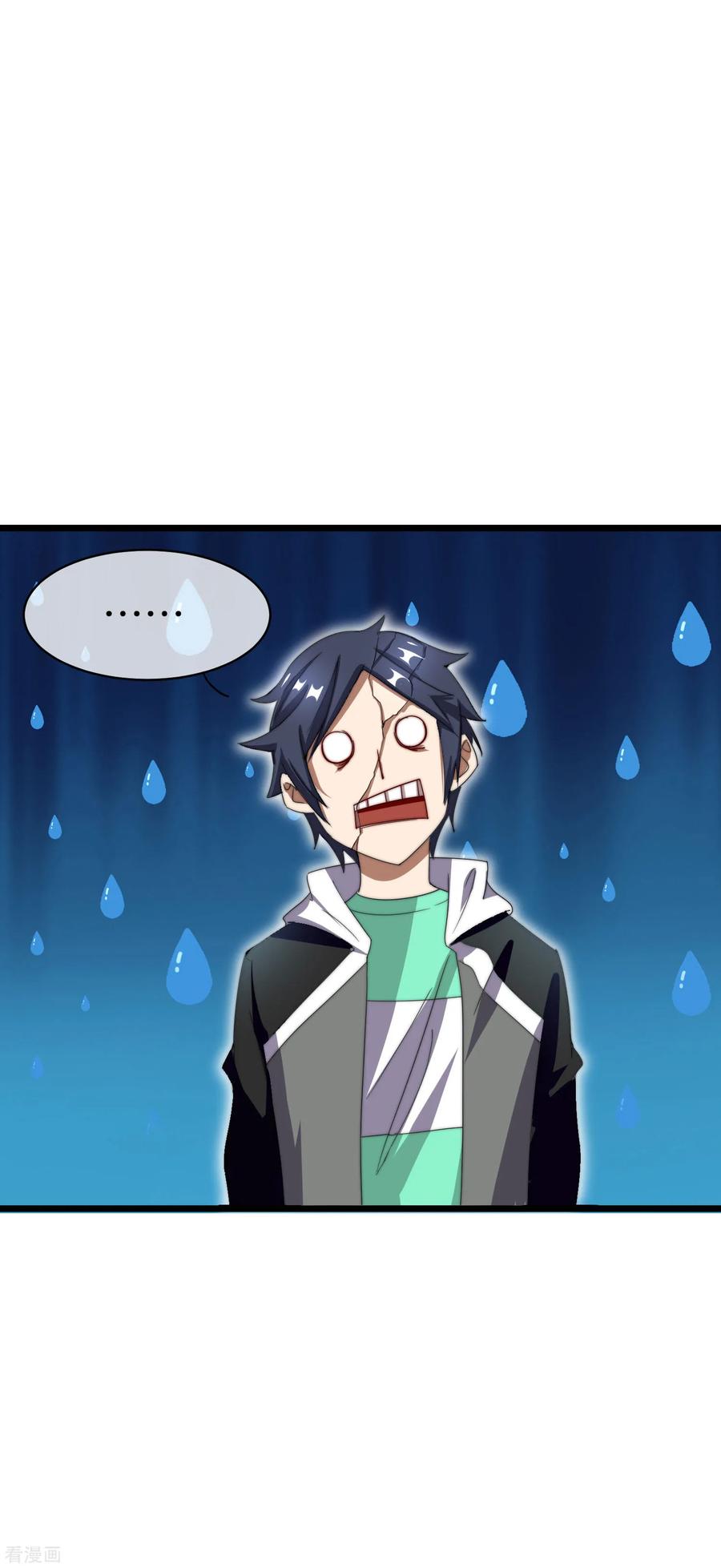 今天开始当首富114话 看你那没见过世面的样子！