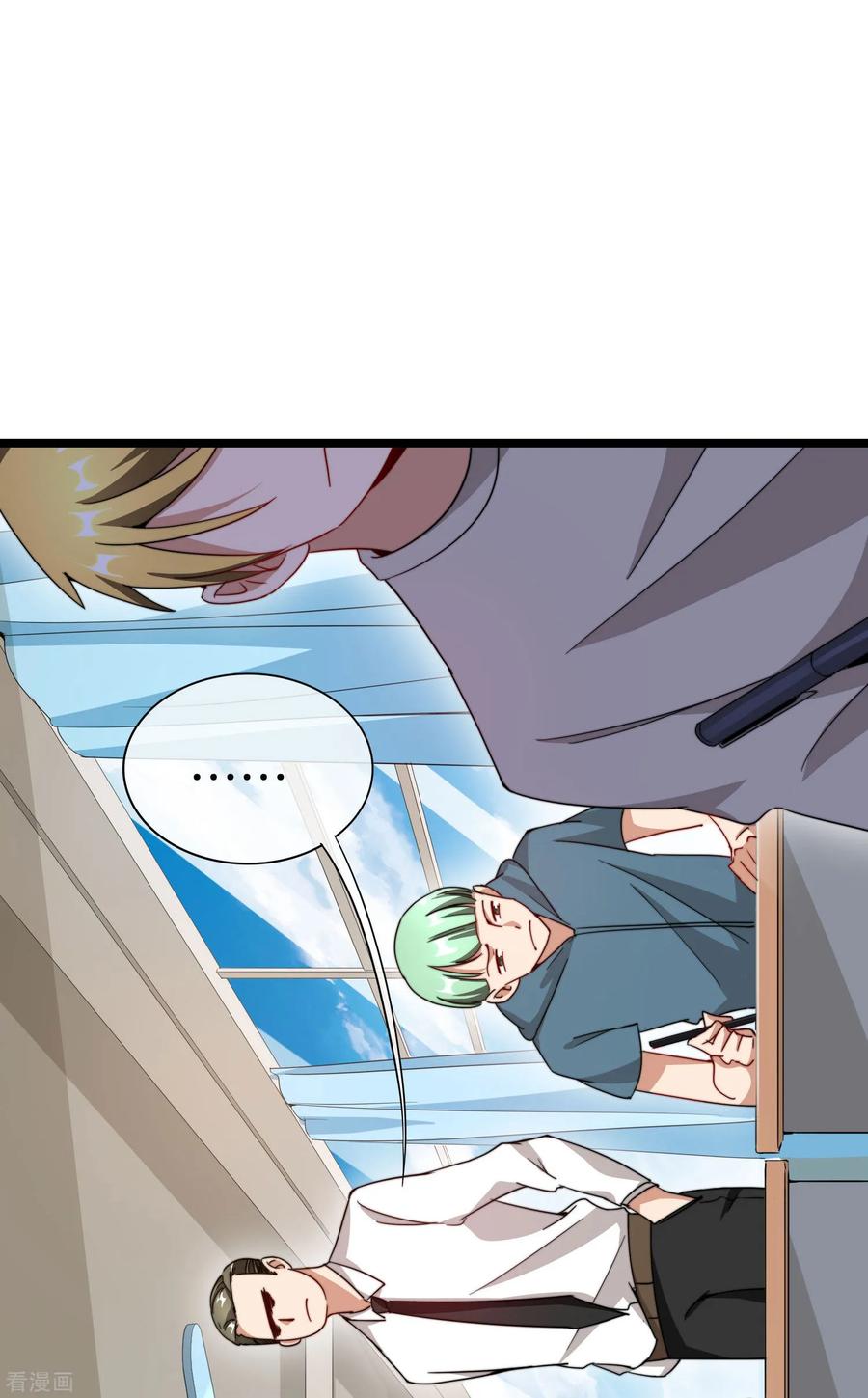 今天开始当首富115话 学习是不可能的，我保研了