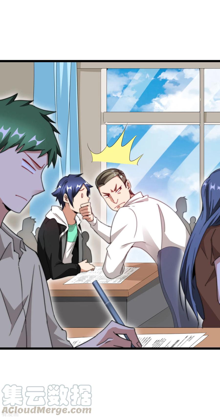 今天开始当首富115话 学习是不可能的，我保研了