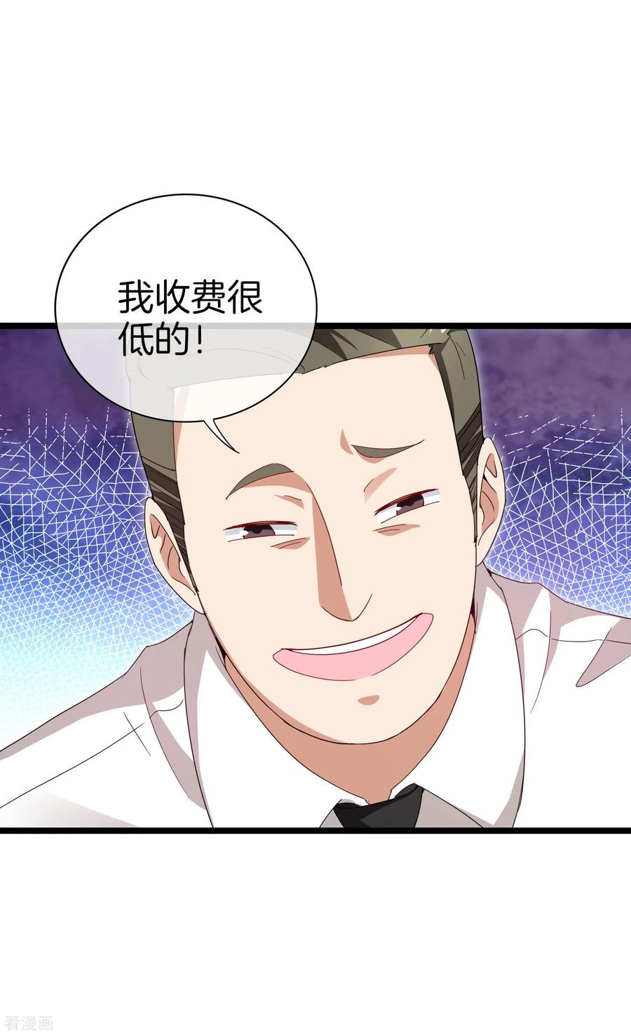 今天开始当首富115话 学习是不可能的，我保研了