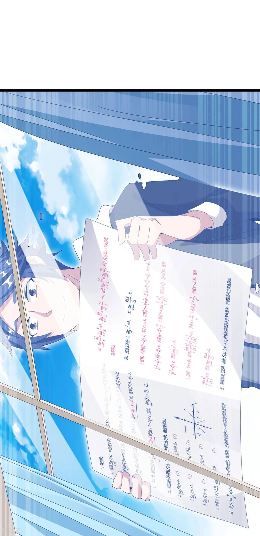 今天开始当首富115话 学习是不可能的，我保研了