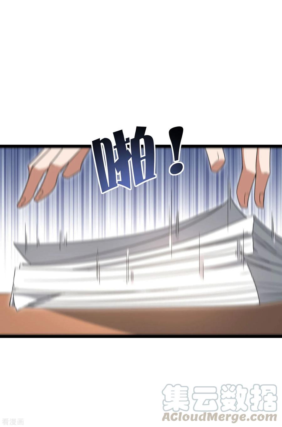 今天开始当首富115话 学习是不可能的，我保研了