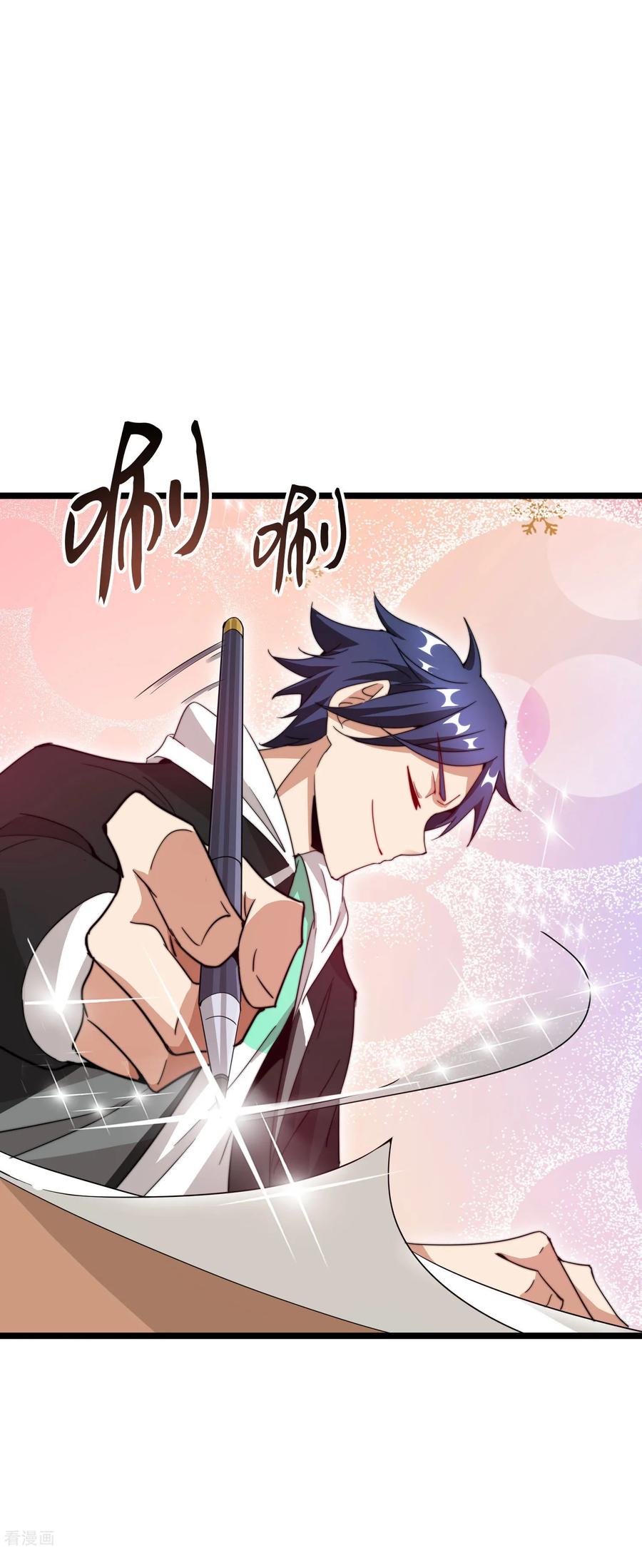 今天开始当首富115话 学习是不可能的，我保研了