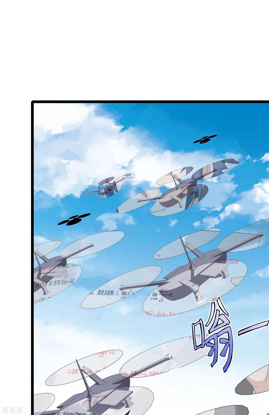 今天开始当首富115话 学习是不可能的，我保研了