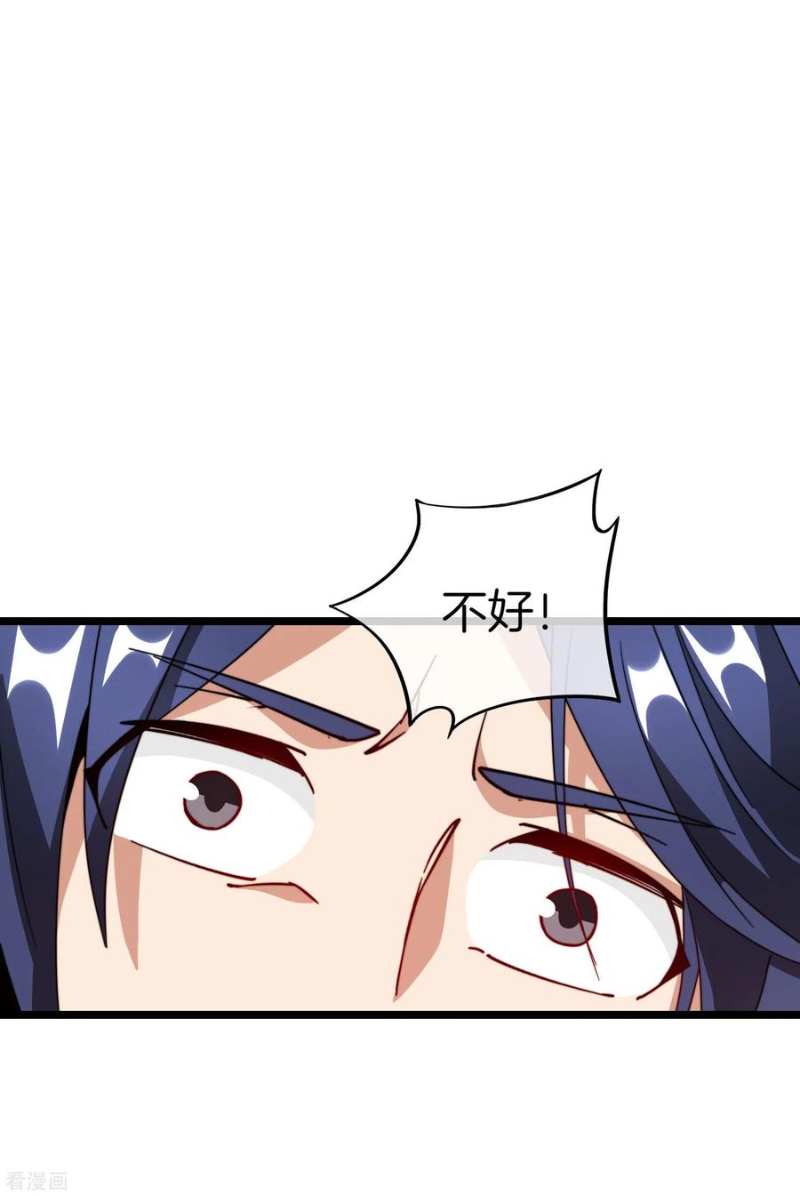 今天开始当首富115话 学习是不可能的，我保研了