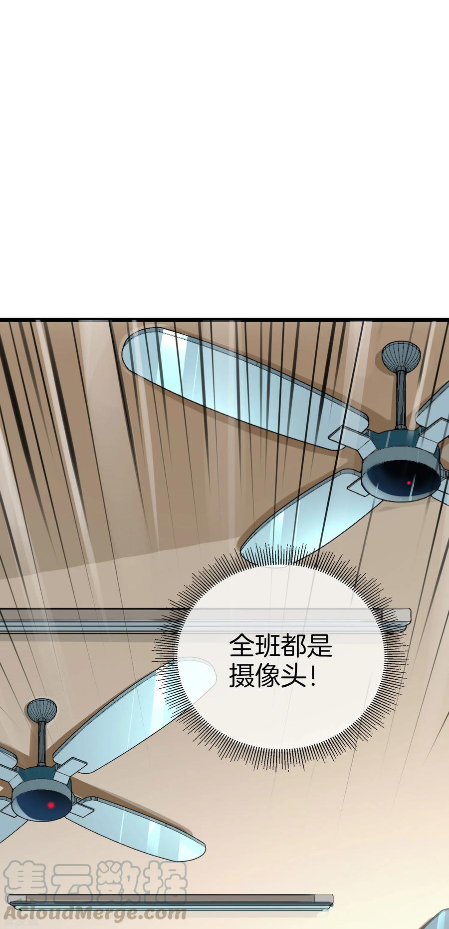 今天开始当首富116话 没有作弊的人生是不完整的！