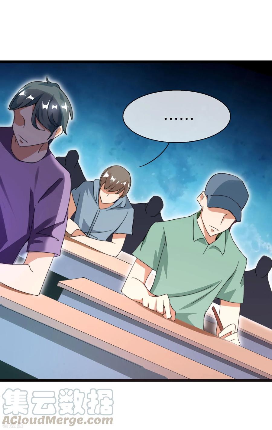 今天开始当首富116话 没有作弊的人生是不完整的！