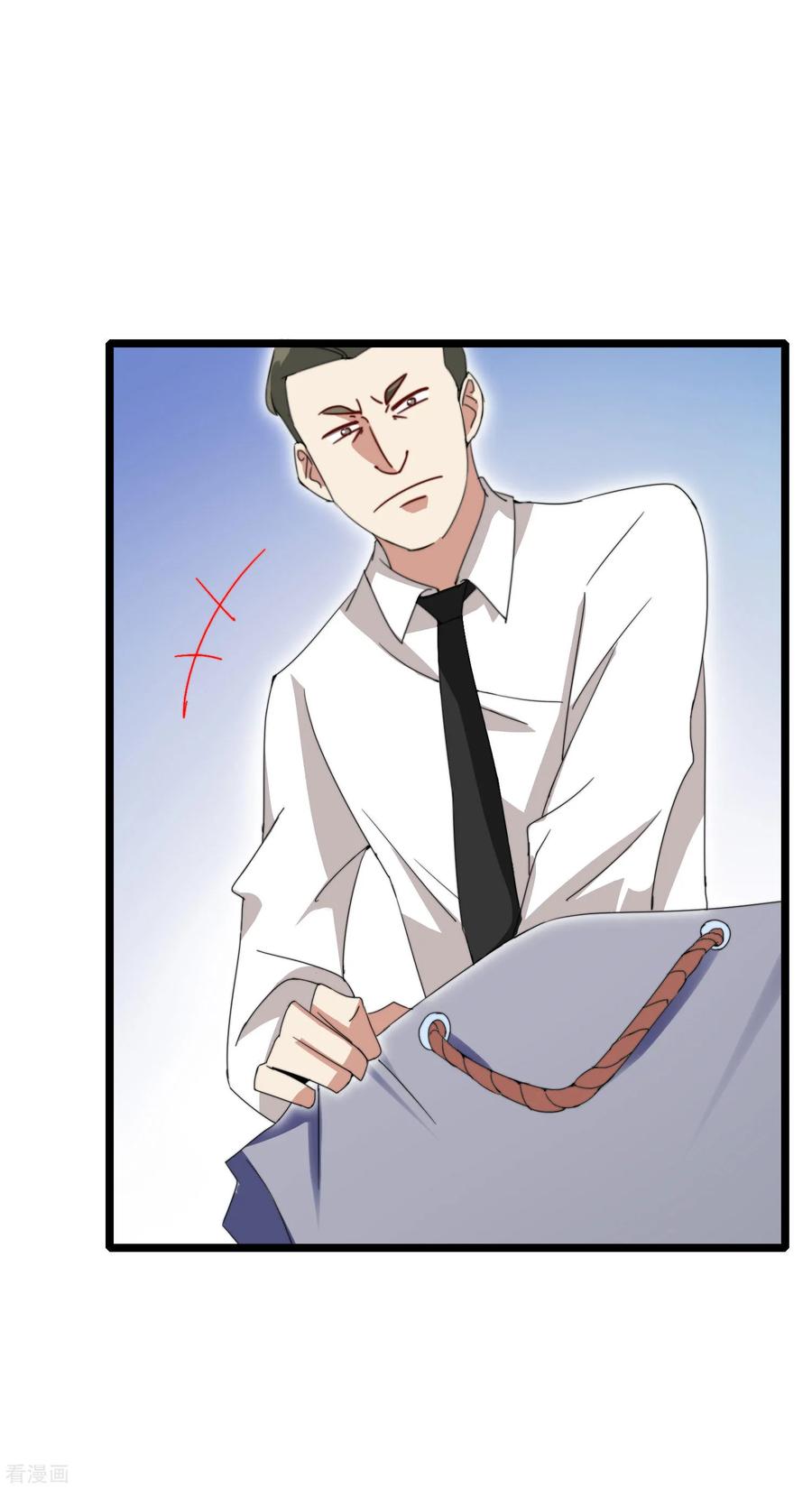 今天开始当首富116话 没有作弊的人生是不完整的！