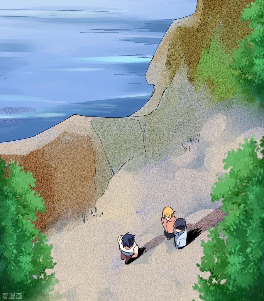 今天开始当首富117话 我玩的不是钱，是寂寞！