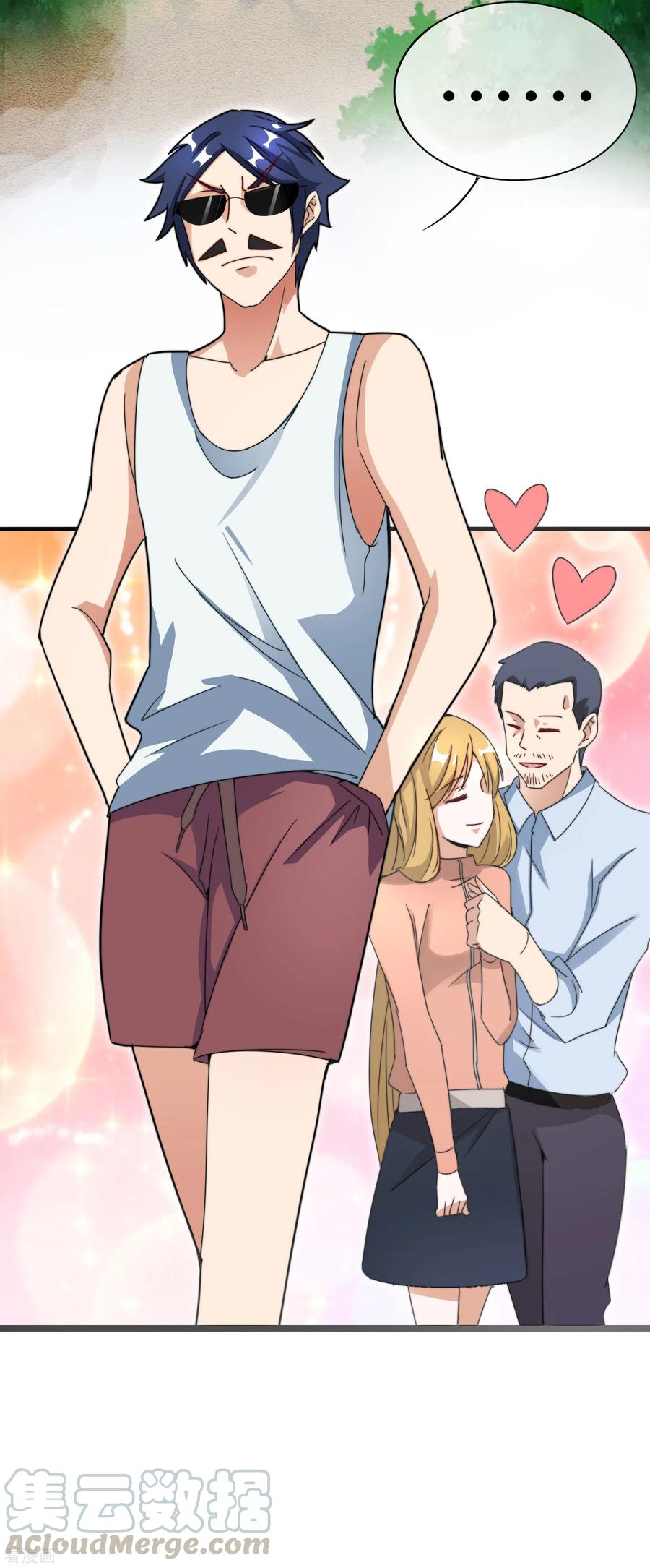 今天开始当首富117话 我玩的不是钱，是寂寞！