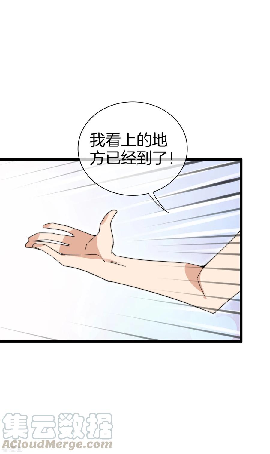 今天开始当首富117话 我玩的不是钱，是寂寞！