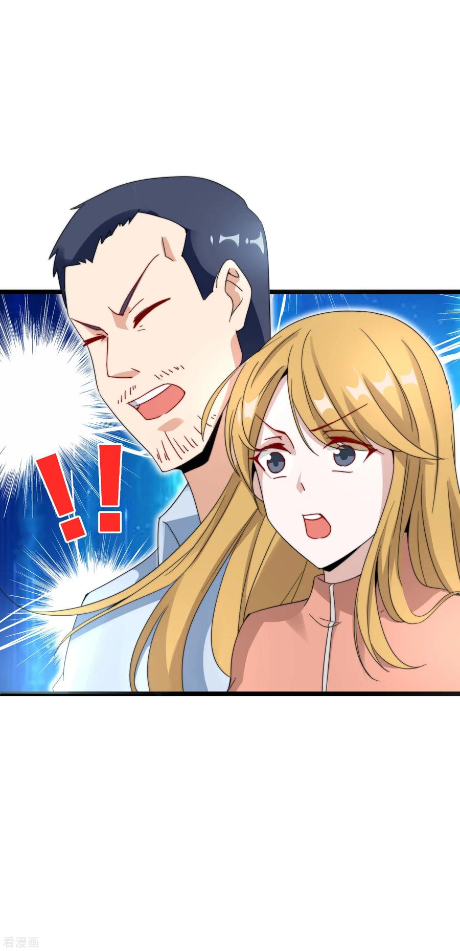 今天开始当首富117话 我玩的不是钱，是寂寞！