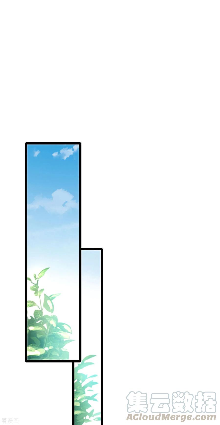 今天开始当首富118话 败家成功，买了个毛坯房！