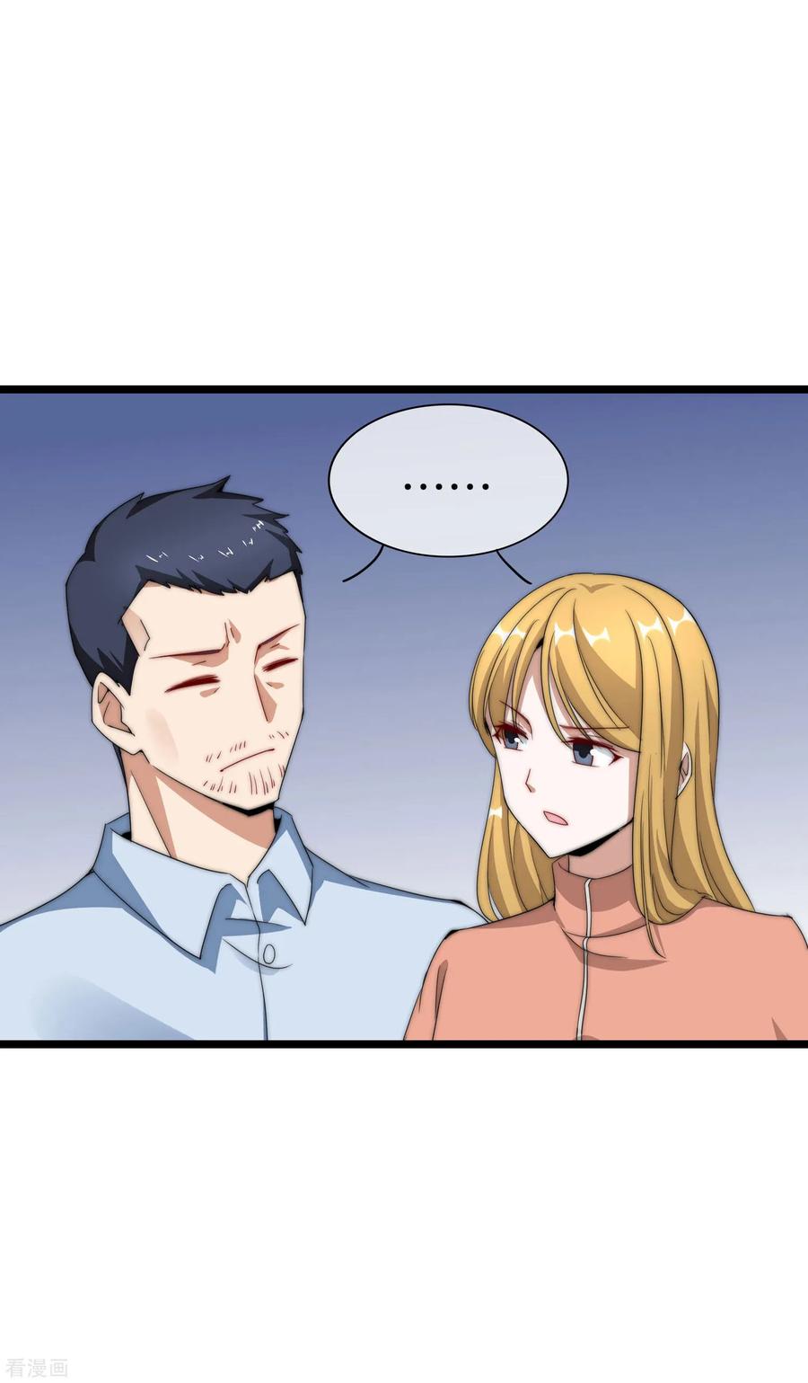 今天开始当首富118话 败家成功，买了个毛坯房！