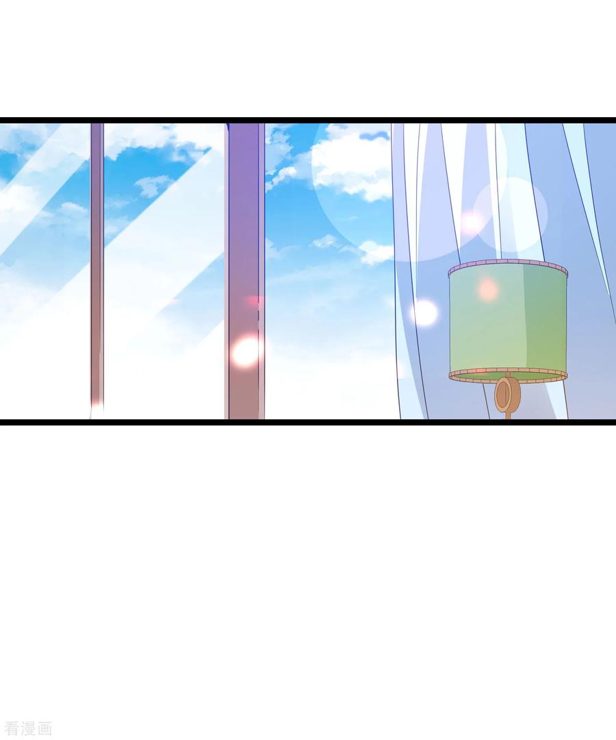 今天开始当首富118话 败家成功，买了个毛坯房！