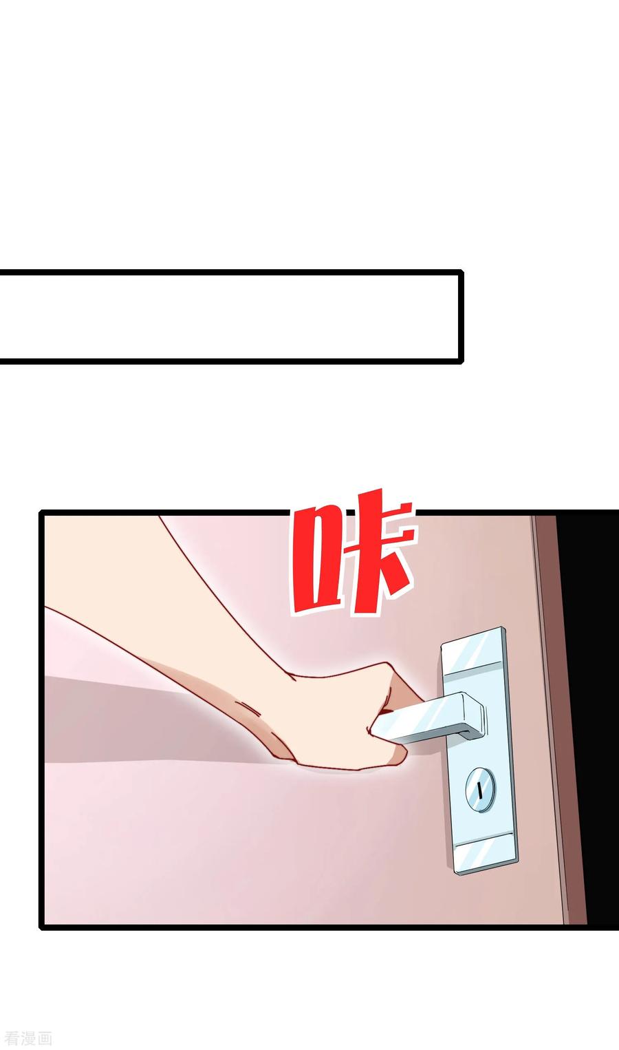 今天开始当首富119话 送你一个外国大美妞！