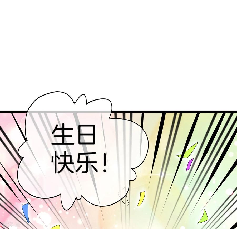 今天开始当首富119话 送你一个外国大美妞！