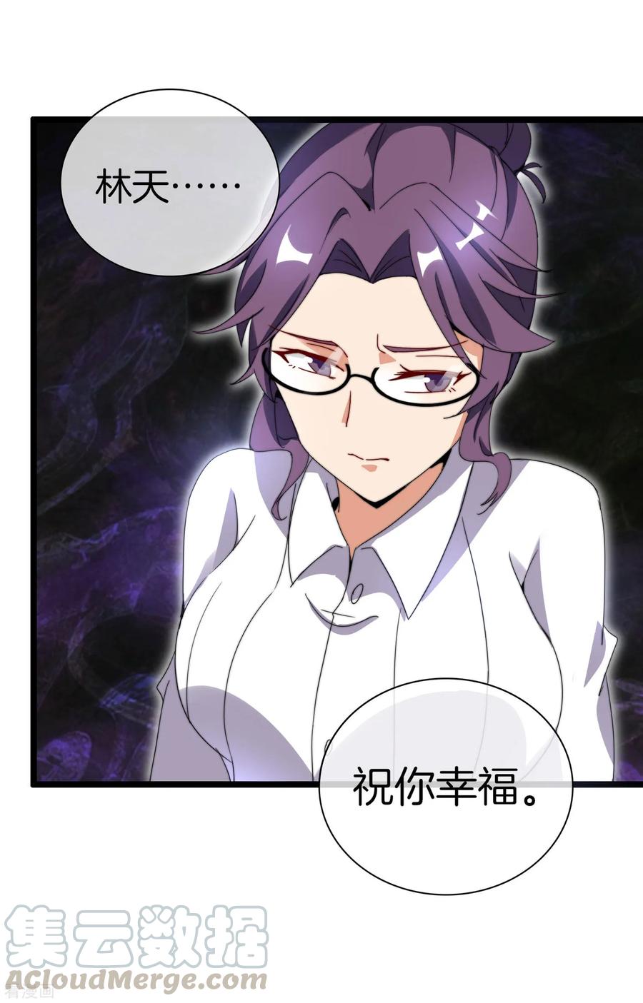 今天开始当首富119话 送你一个外国大美妞！