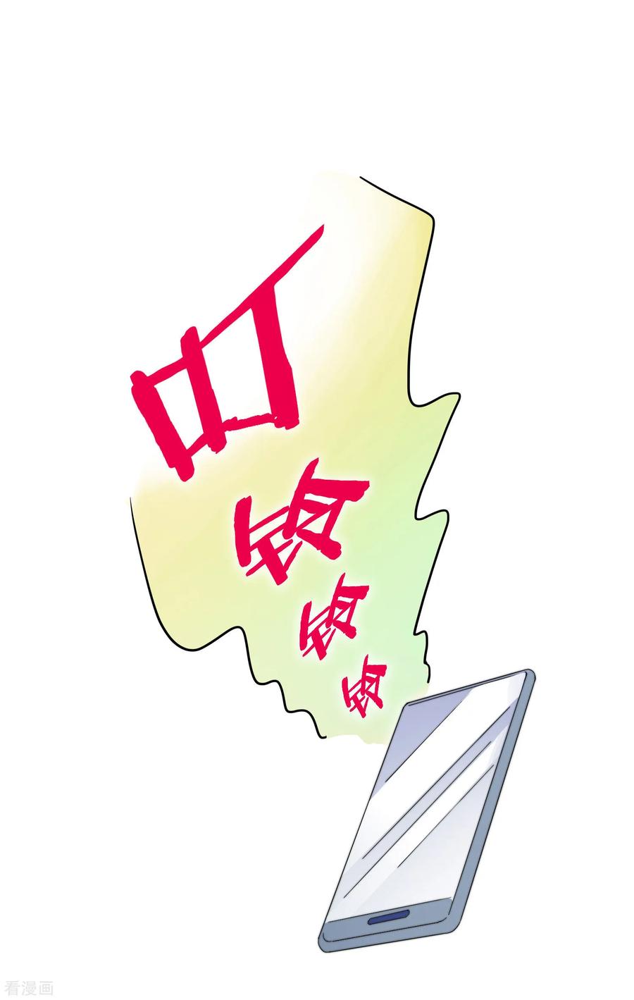 今天开始当首富119话 送你一个外国大美妞！