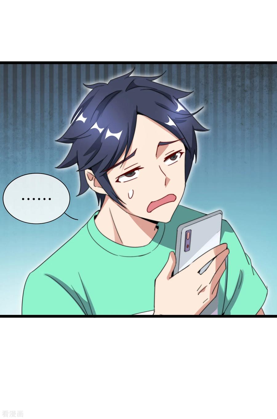 今天开始当首富119话 送你一个外国大美妞！