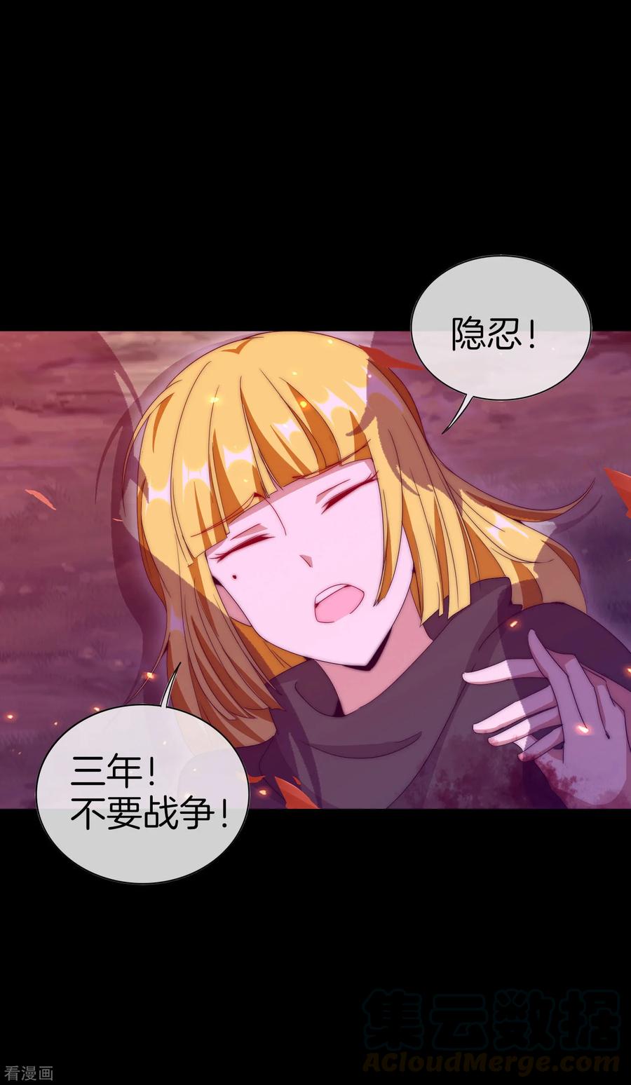 今天开始当首富120话 选老婆是挑一个还是全都要？