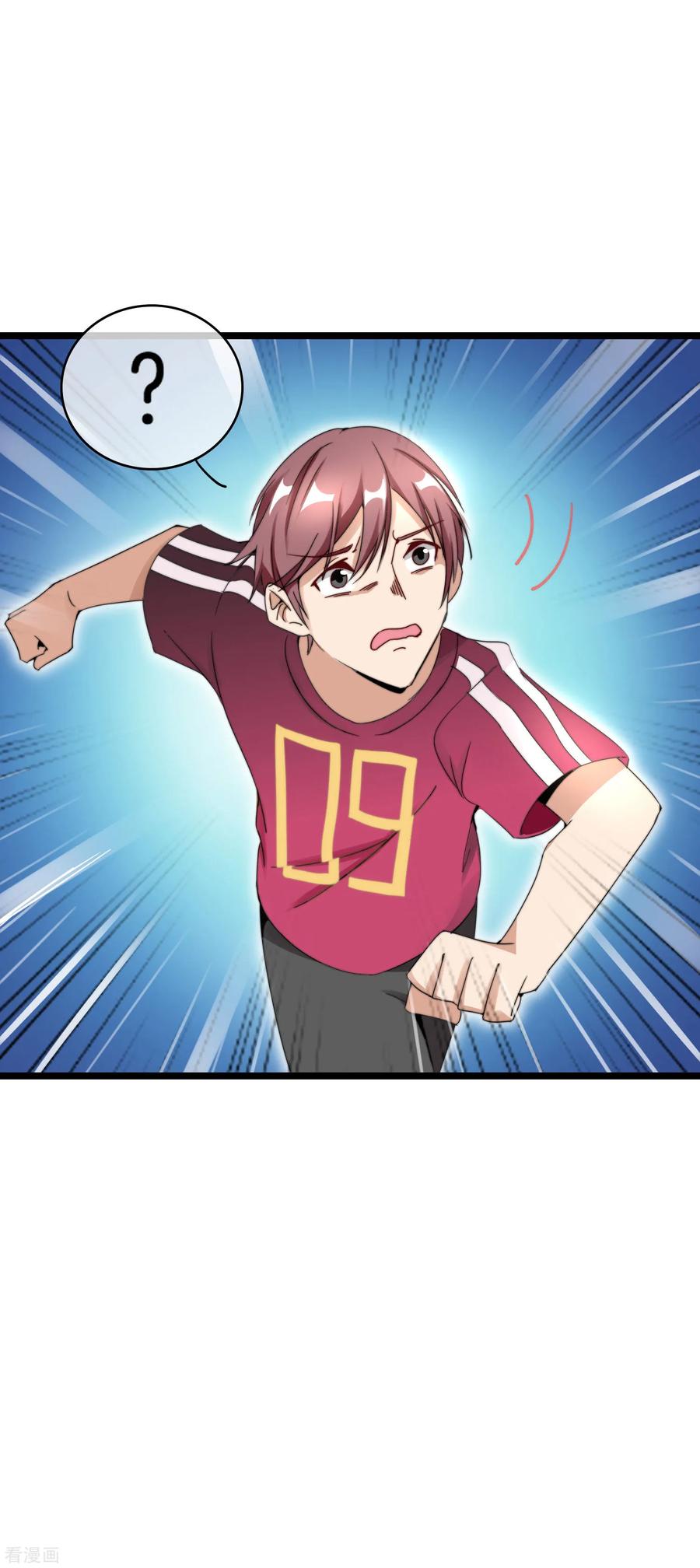 今天开始当首富121话 首富这漫画是个神作！