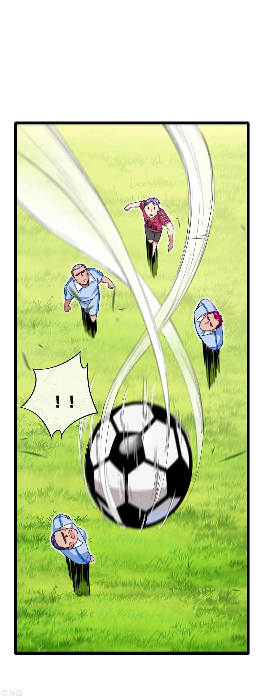 今天开始当首富122话 在拖鞋这事上我是认真的