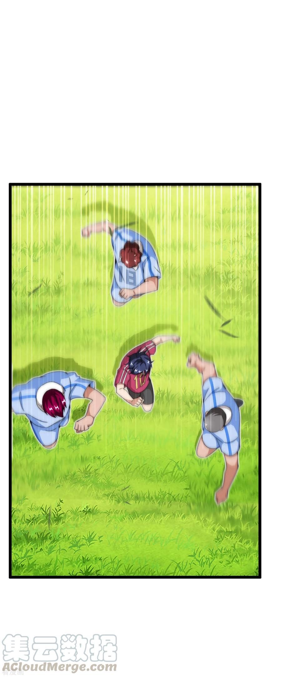 今天开始当首富122话 在拖鞋这事上我是认真的