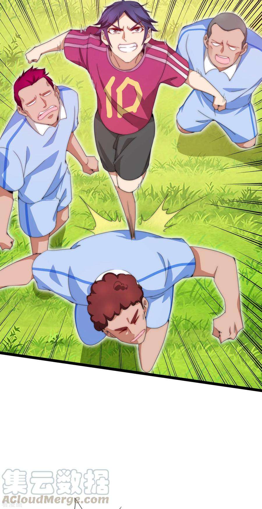 今天开始当首富122话 在拖鞋这事上我是认真的