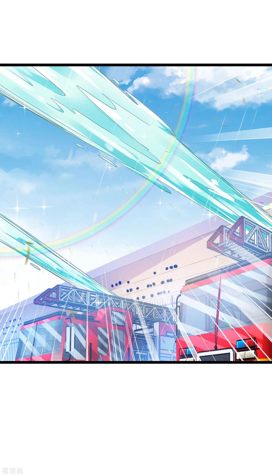 今天开始当首富122话 在拖鞋这事上我是认真的