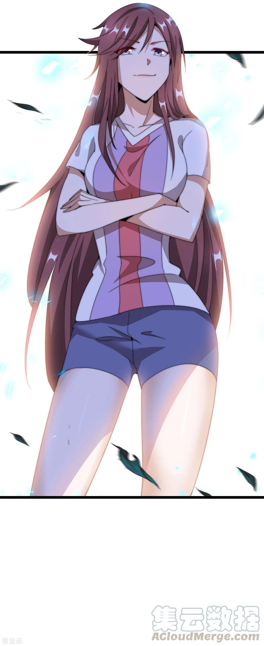 今天开始当首富122话 在拖鞋这事上我是认真的