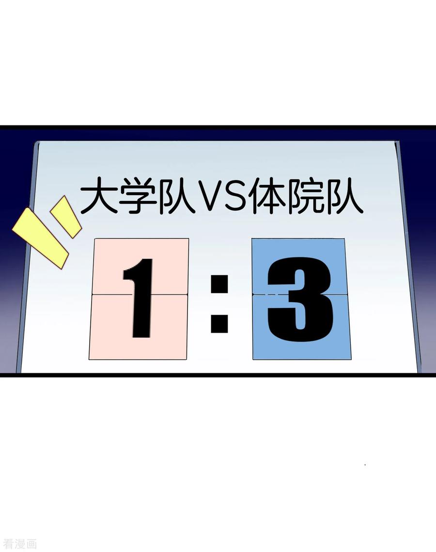 今天开始当首富123话 你看看你说的是人话吗？