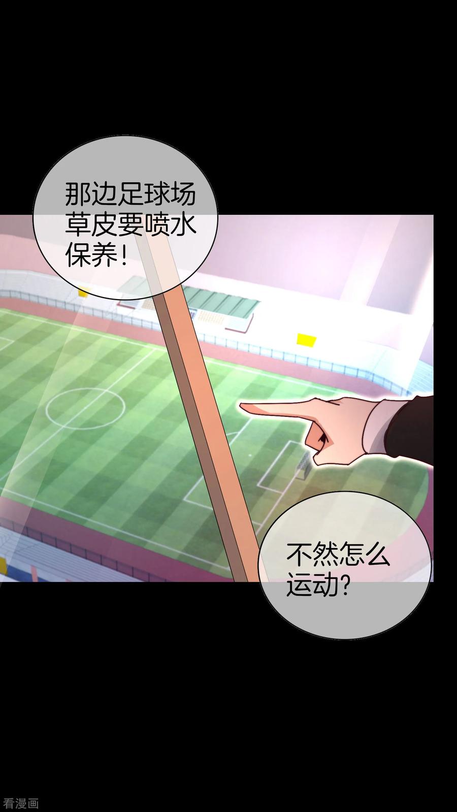 今天开始当首富123话 你看看你说的是人话吗？