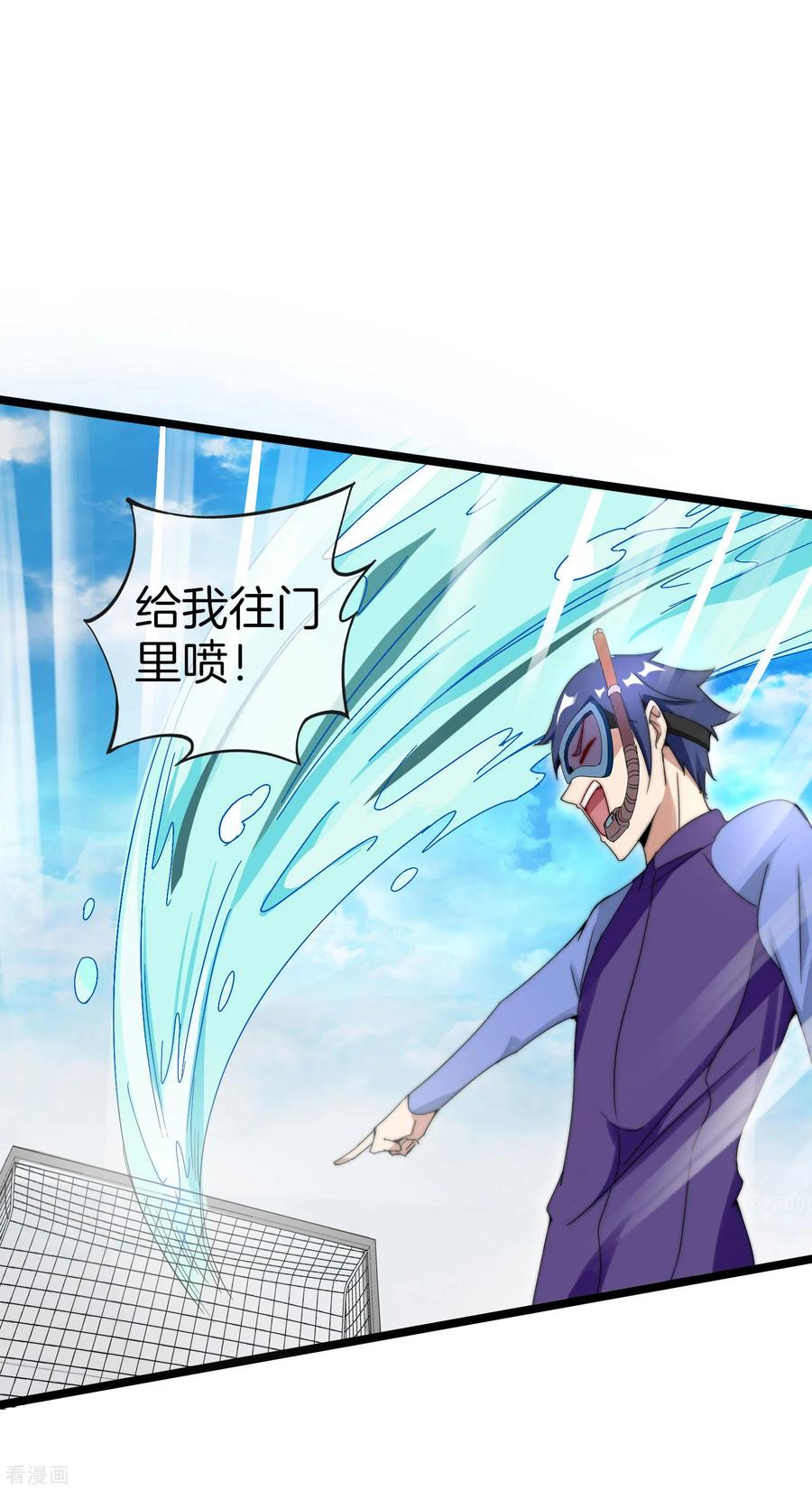 今天开始当首富123话 你看看你说的是人话吗？