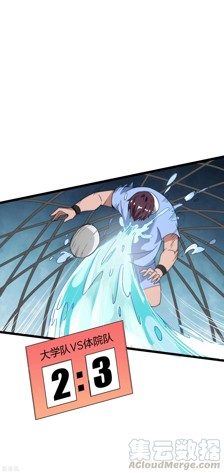 今天开始当首富123话 你看看你说的是人话吗？