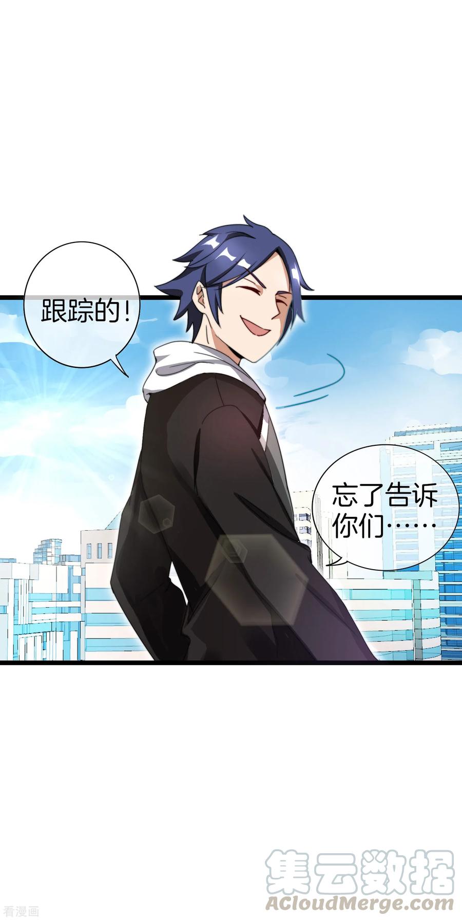 今天开始当首富123话 你看看你说的是人话吗？