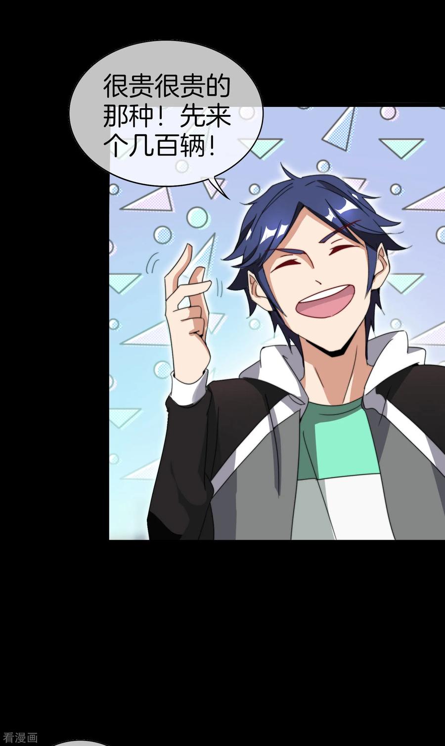 今天开始当首富123话 你看看你说的是人话吗？