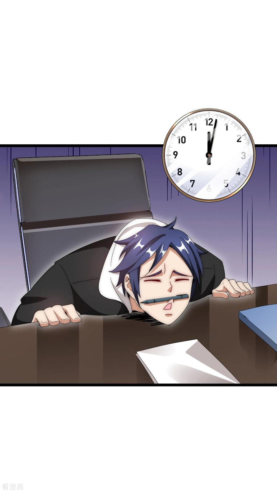 今天开始当首富124话 小千的羊毛薅着就是爽！